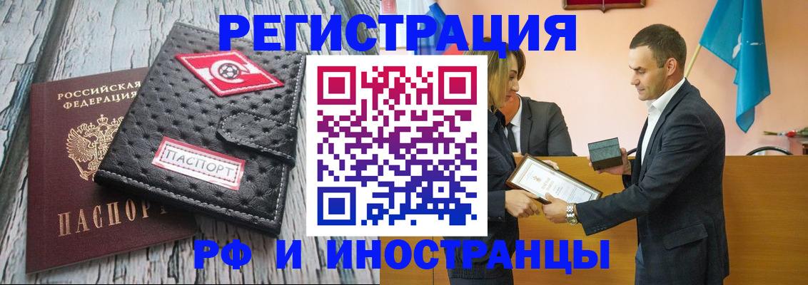 прописка ребенка в Тульской области