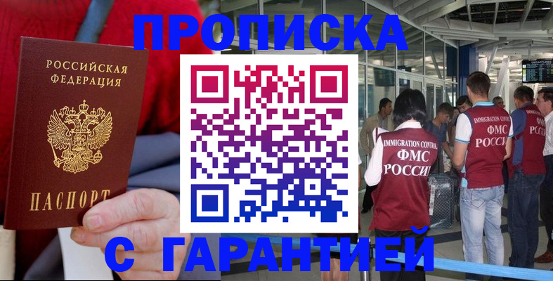 временная регистрация 2025 в Тульской области
