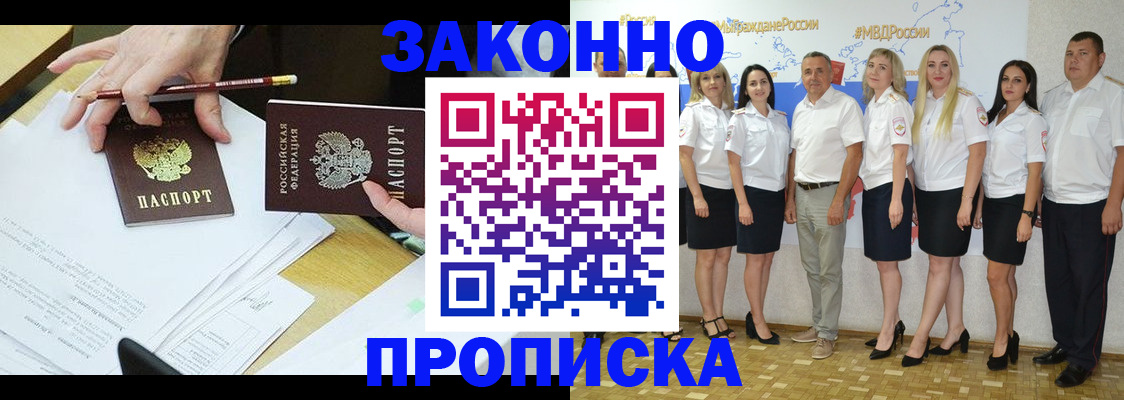 миграционный учет в Тульской области